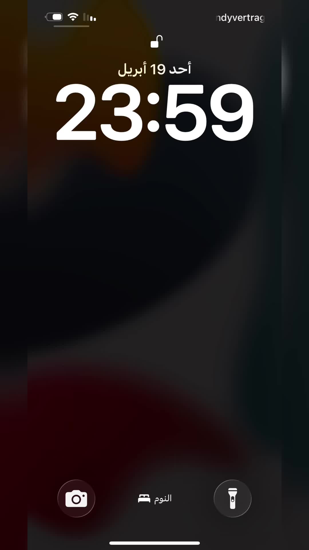 @الياس الفرجاني 🇱🇾🇩🇪
