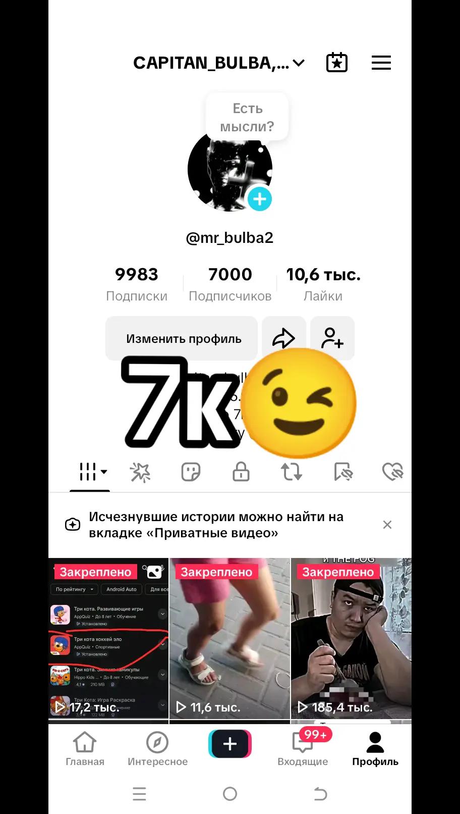 @CAPITAN_BULBA,ZAVR🇷🇺🇧🇾🇰🇿