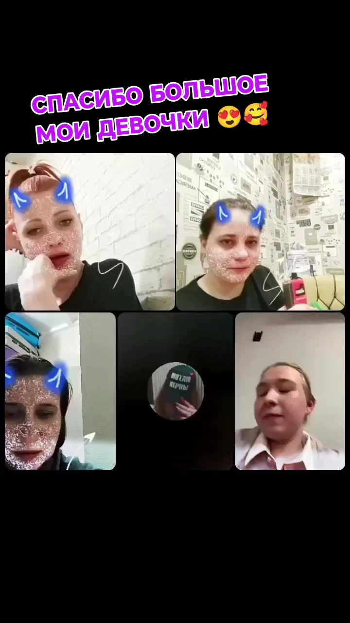 @"не"много с приветом😈