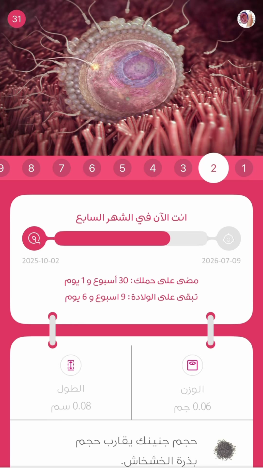 @عآئشة محمد || Aisha Mohamed