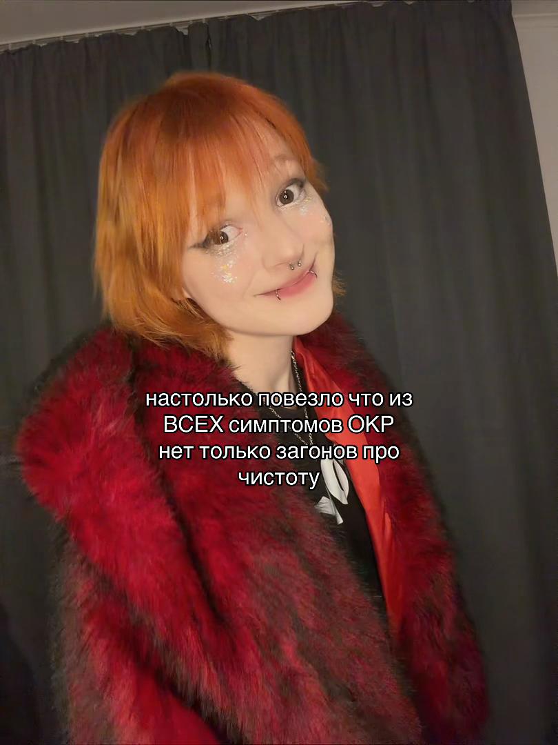 @вена