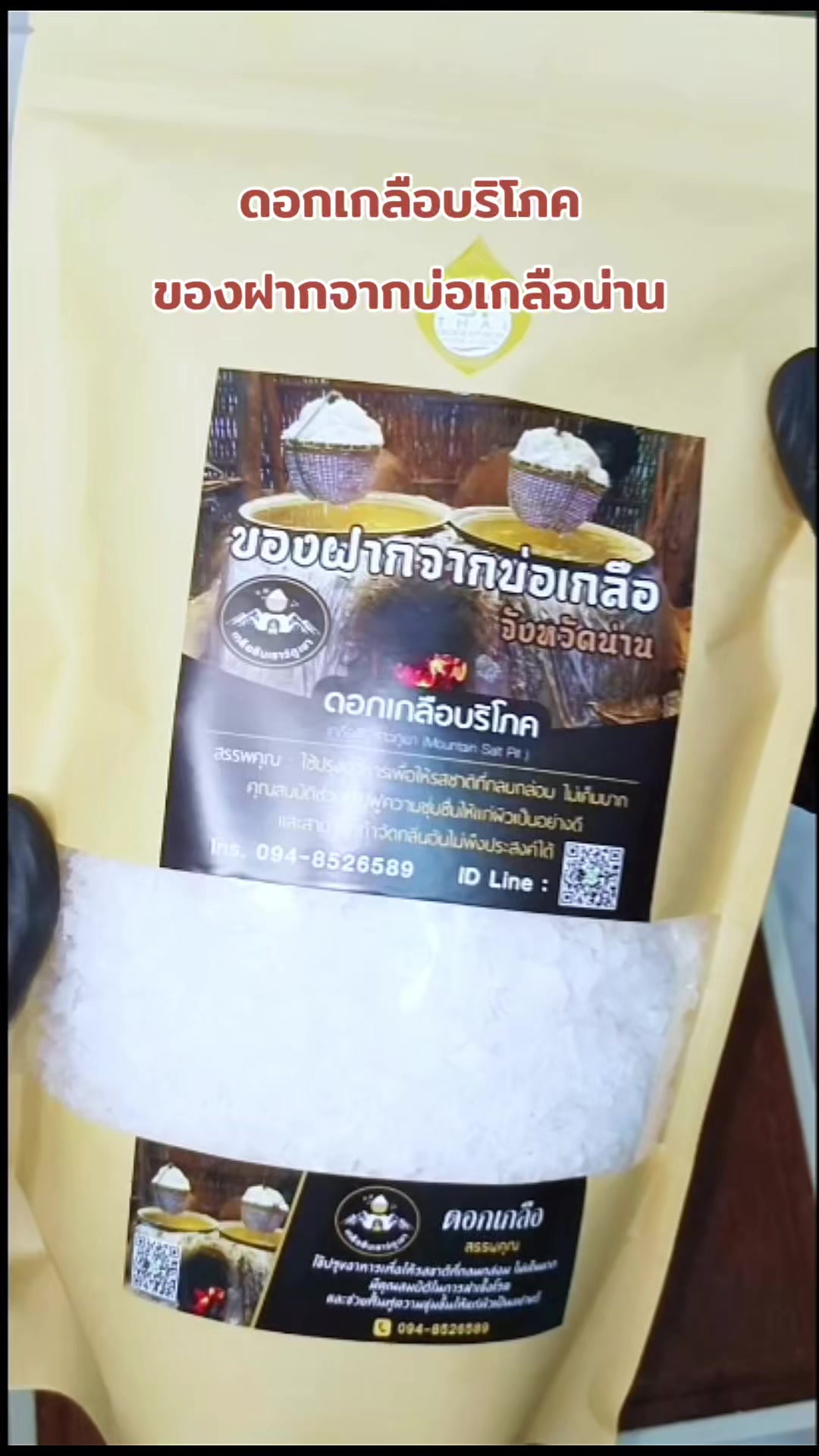 @นิ ณิชารินทร์