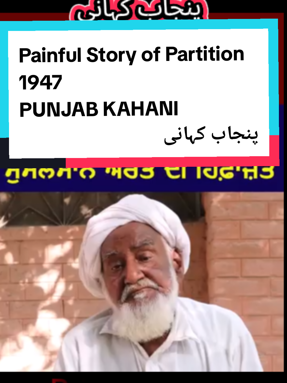 @PUNJAB KAHANI پنجاب کہانی