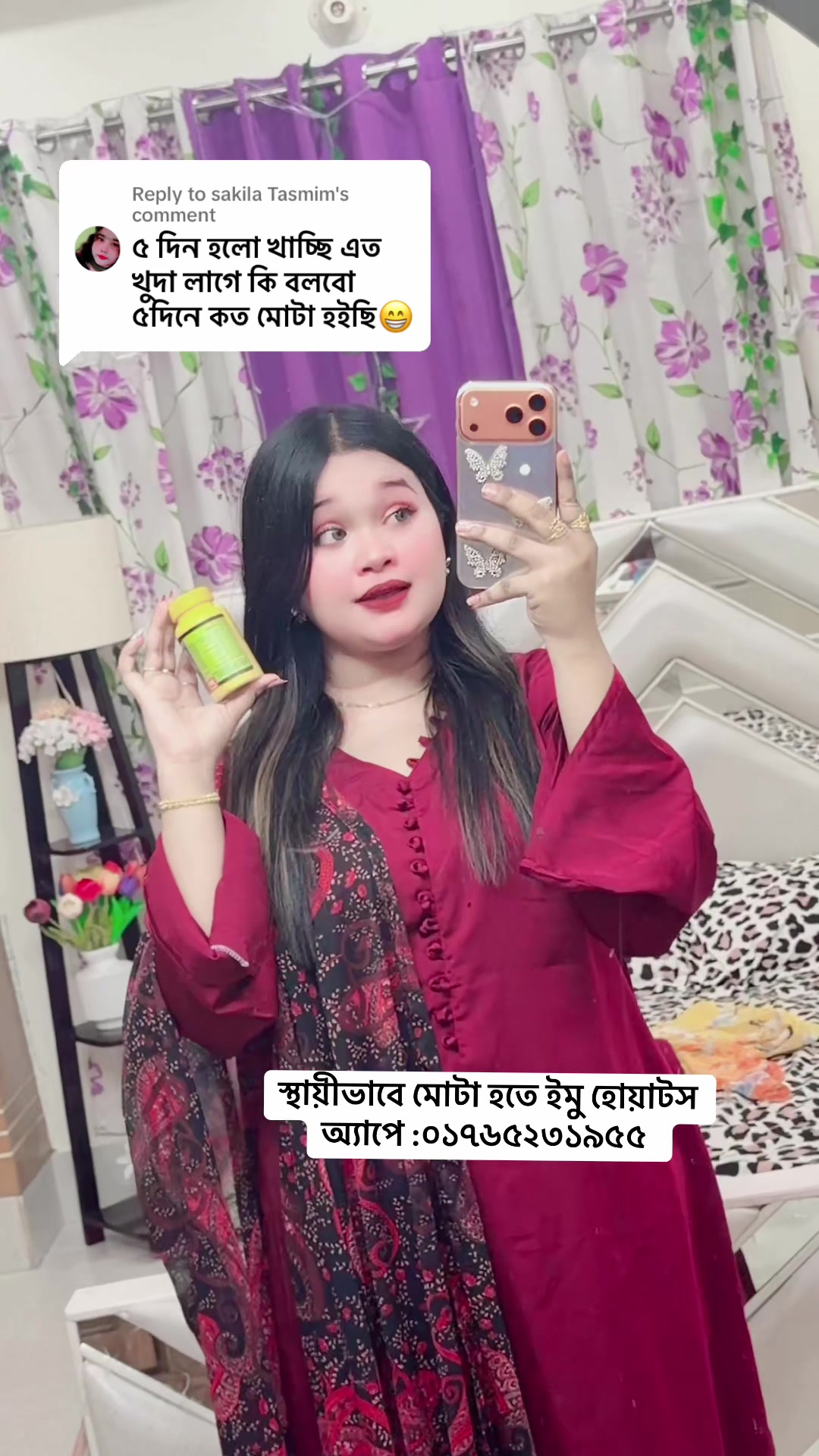 @Maliha Room official bd