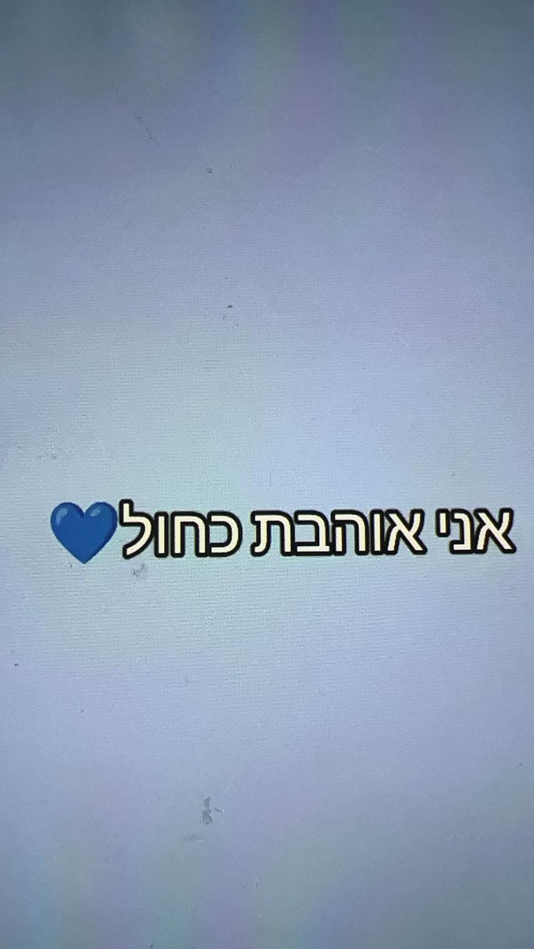 @אמילי המושלמת