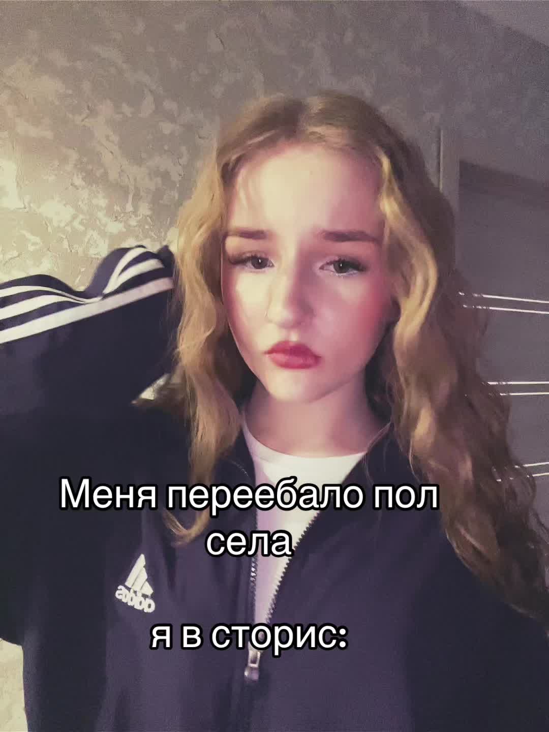@улика 💅