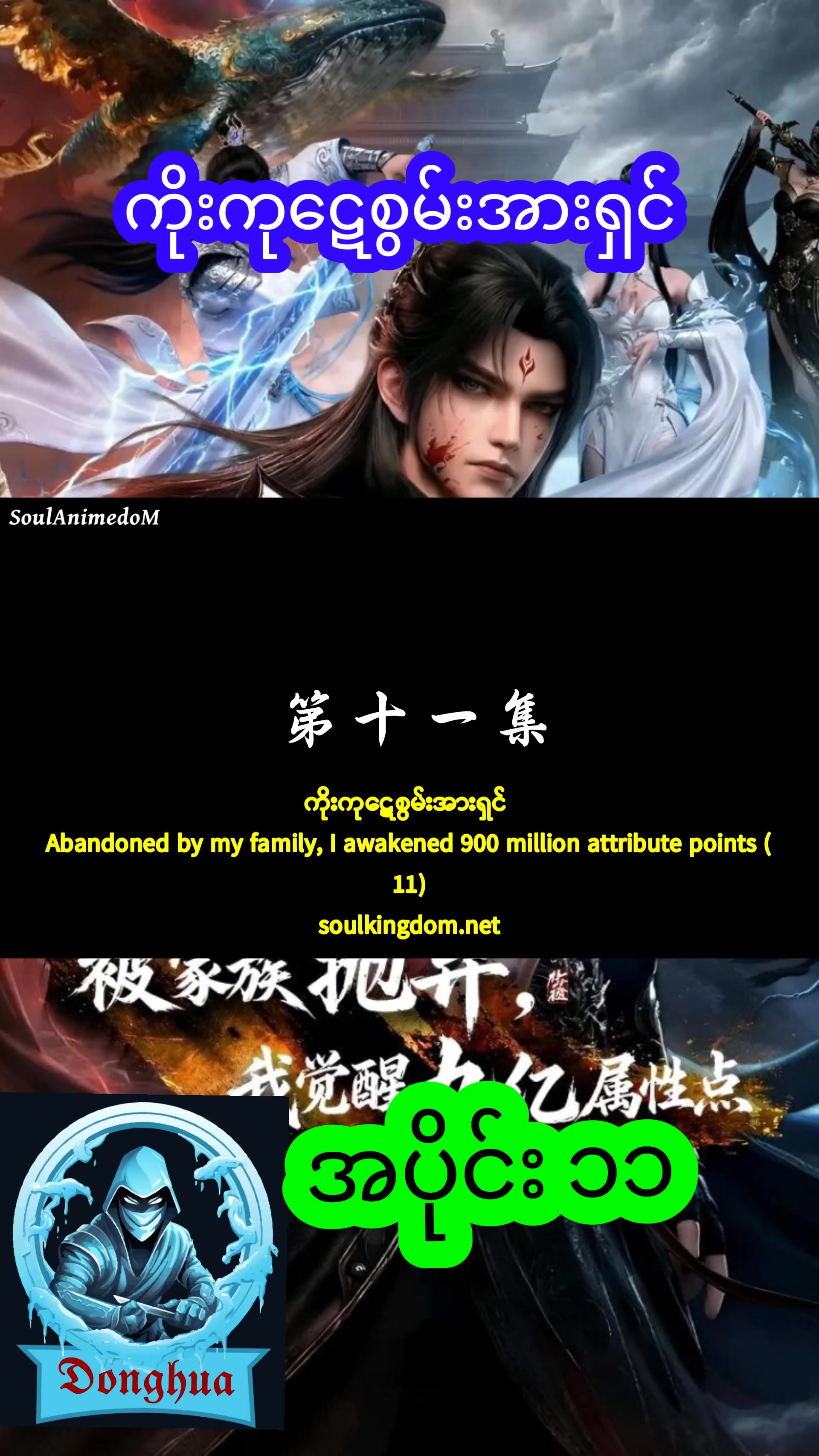 @𝕯𝖔𝖓𝖌𝖍𝖚𝖆