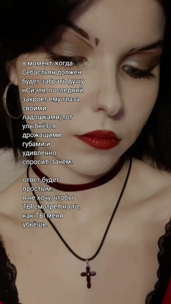 @святая Альба | @