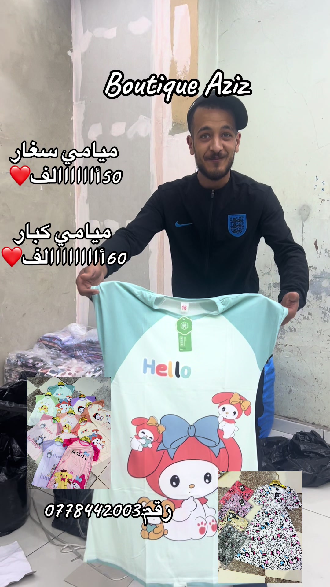 @Boutique Aziz palikao