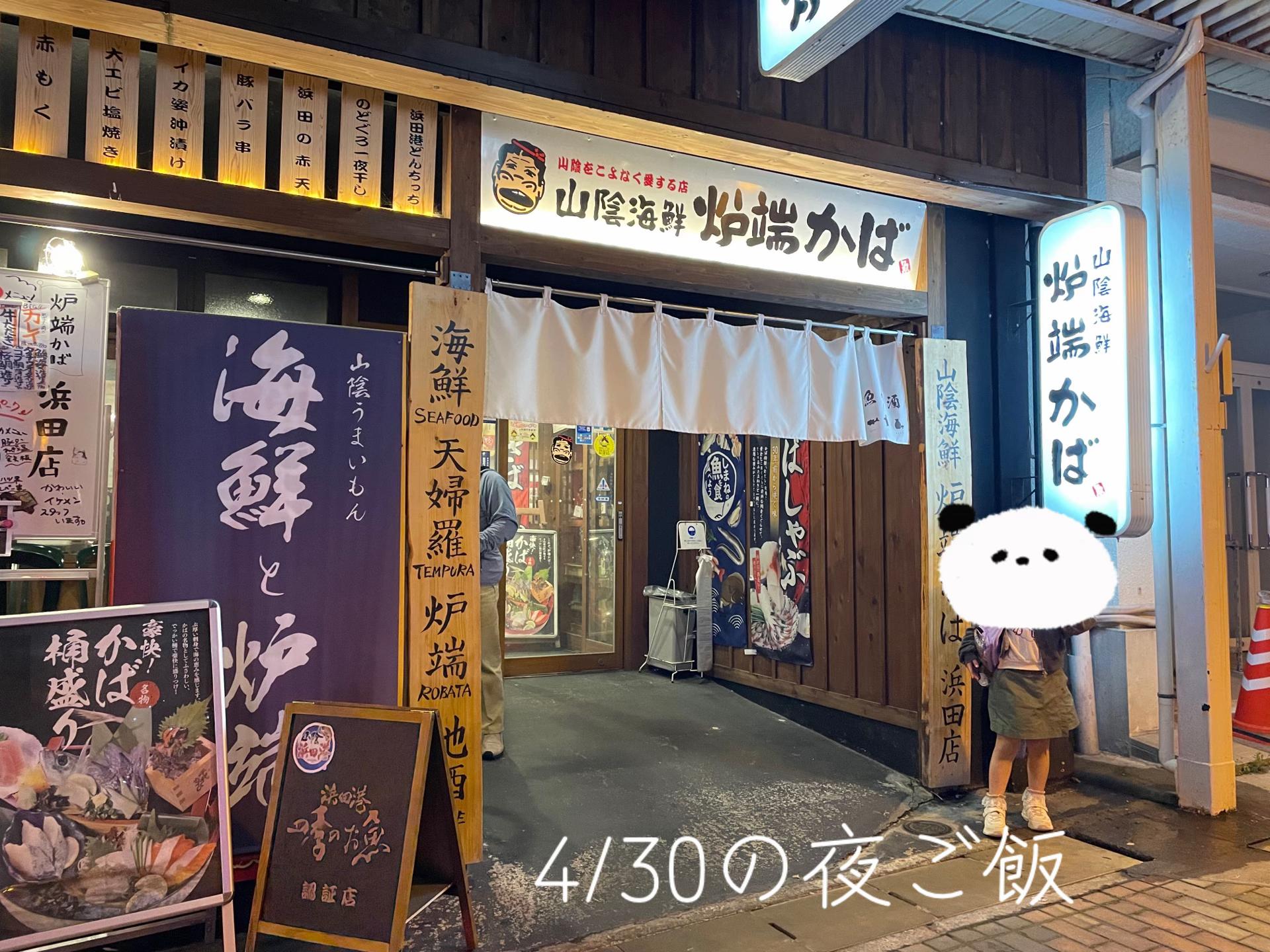 @みく