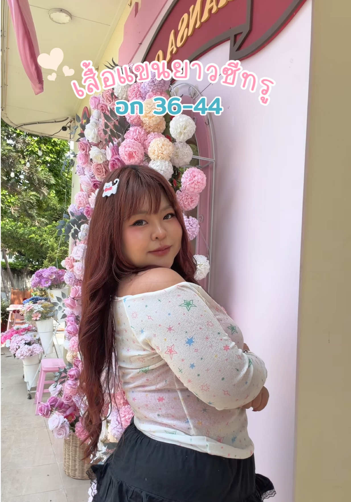 @Cherrynp
