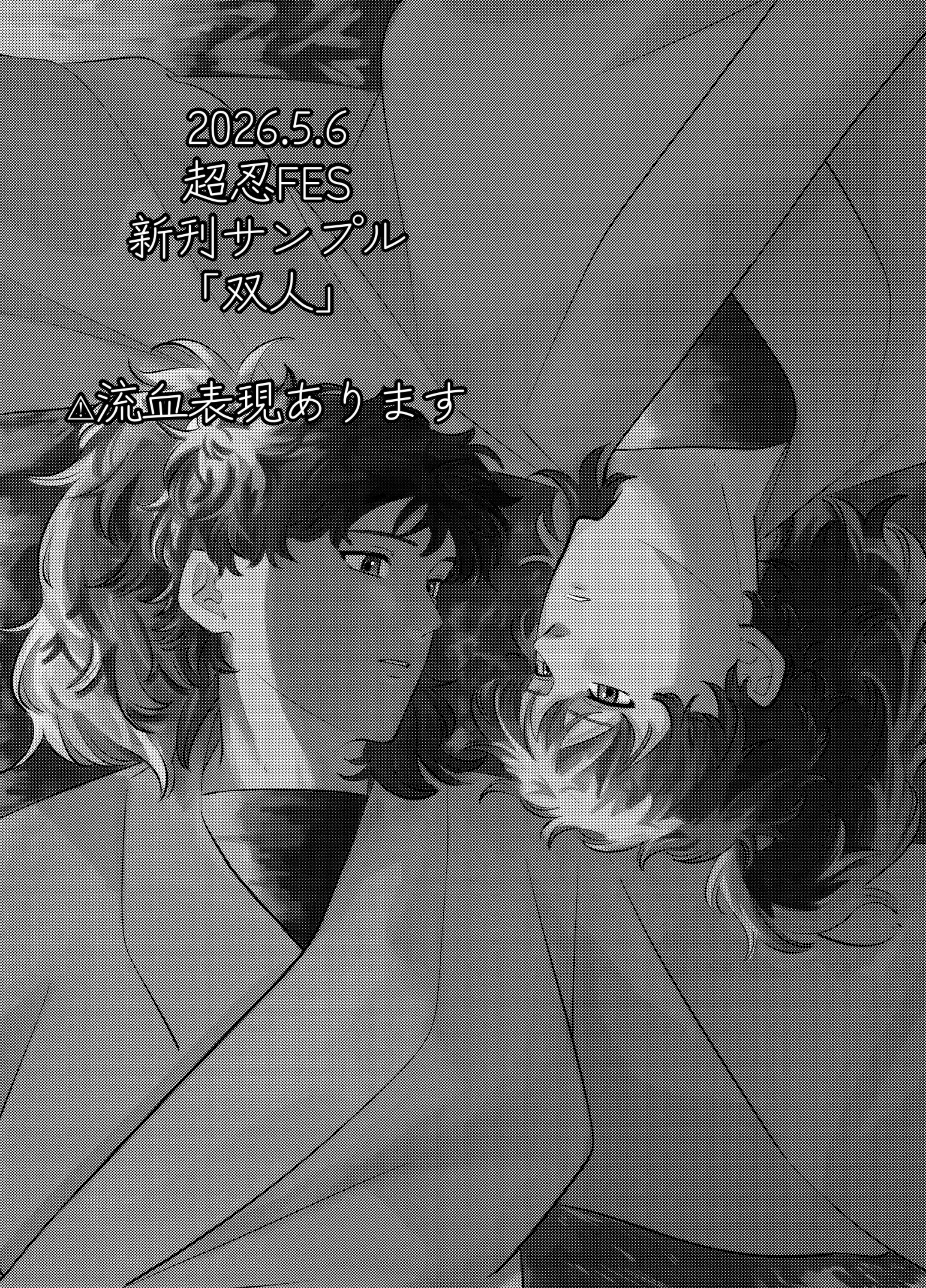 @緋