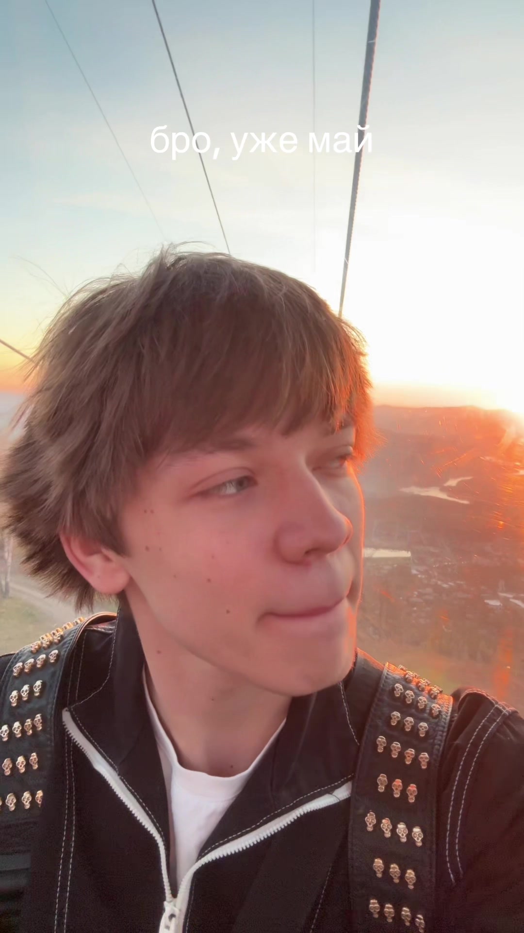 @лэнси