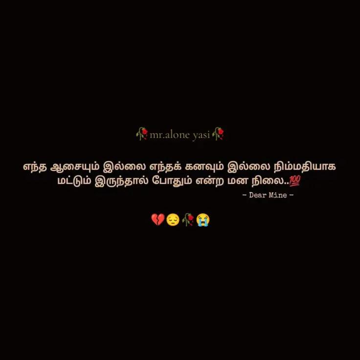 @🥀𝐌𝐫.𝐚𝐥𝐨𝐧𝐞 𝐲𝐚𝐬𝐢🥀