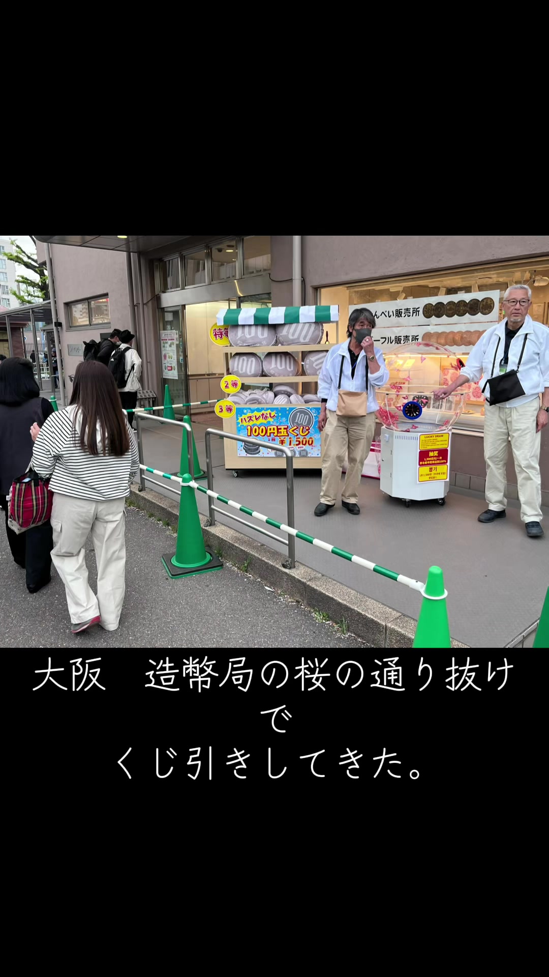 @てっつん〜伊勢おいないな日記〜
