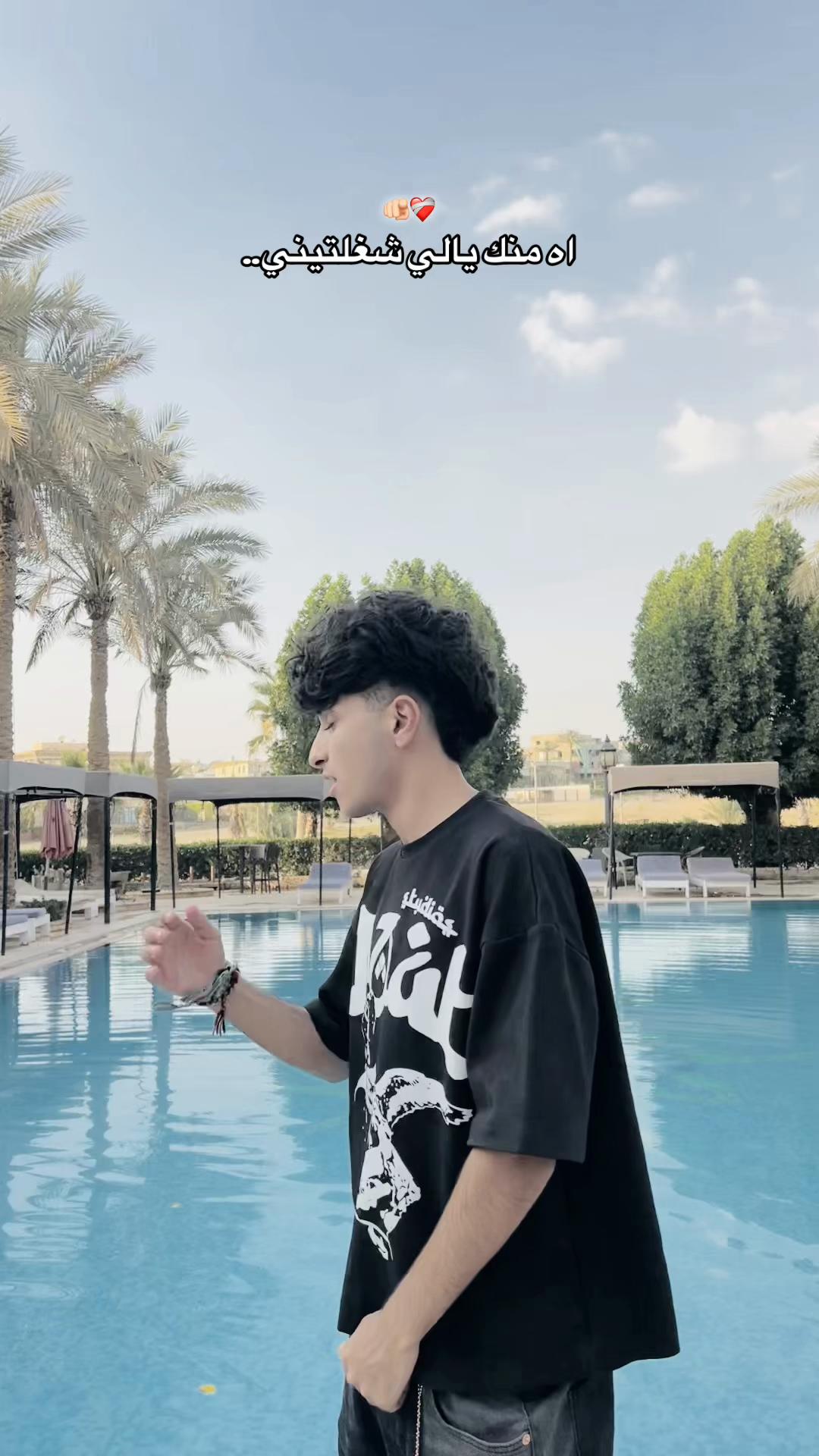 @﮼مورا