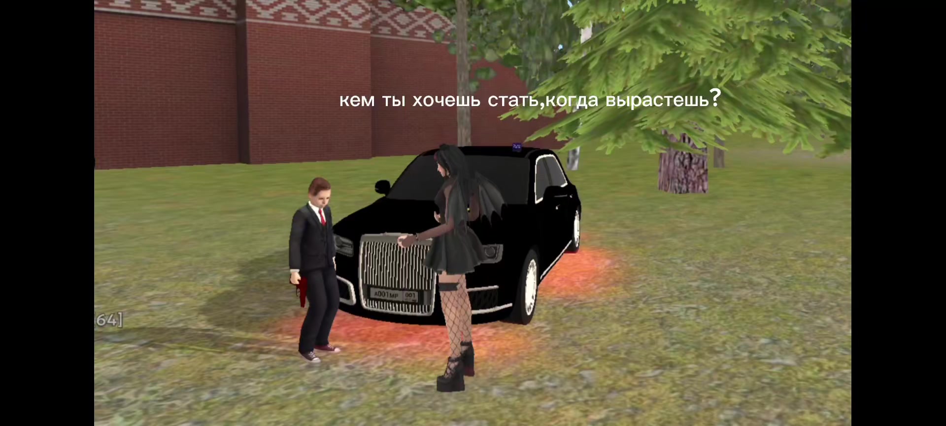 @Demon