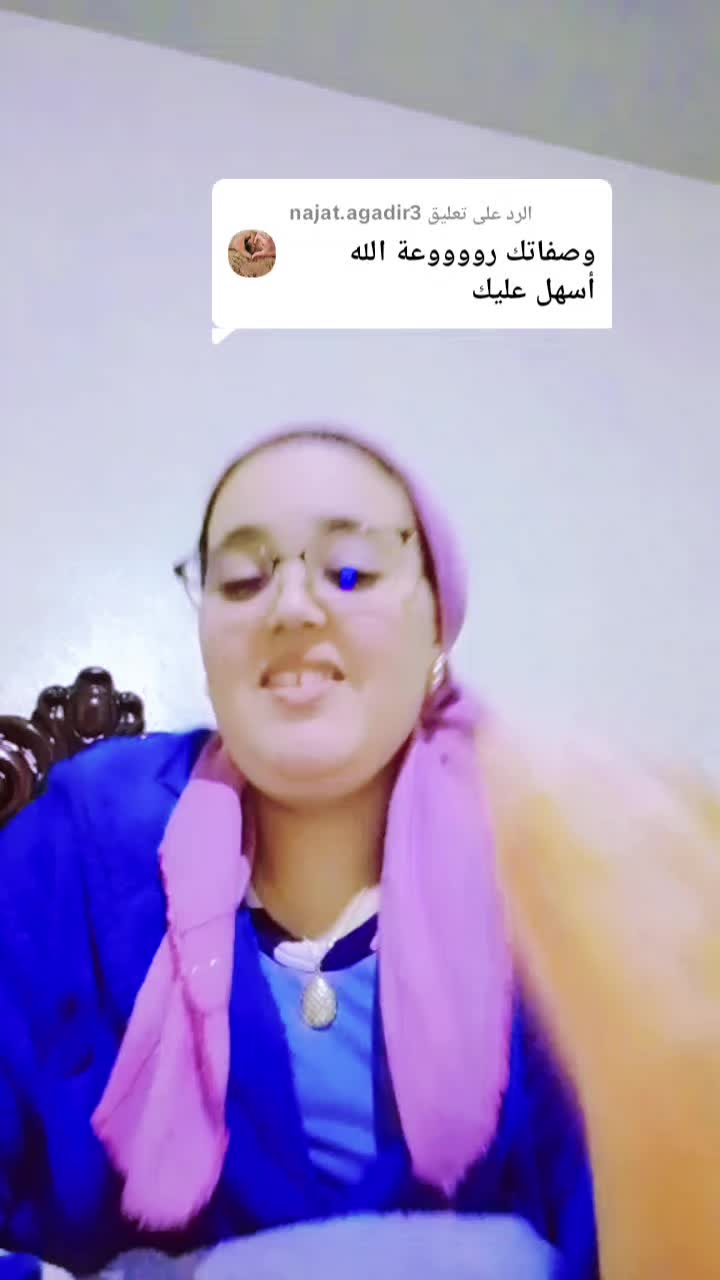 @وردة الجنوب اوفيسيل1
