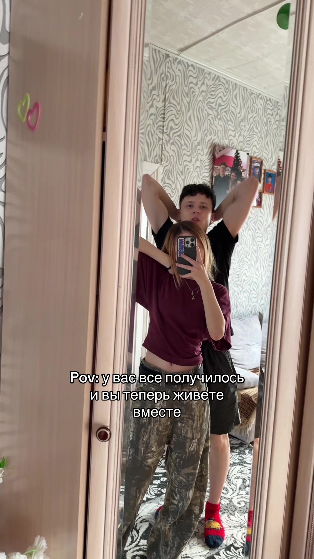 @Райдер