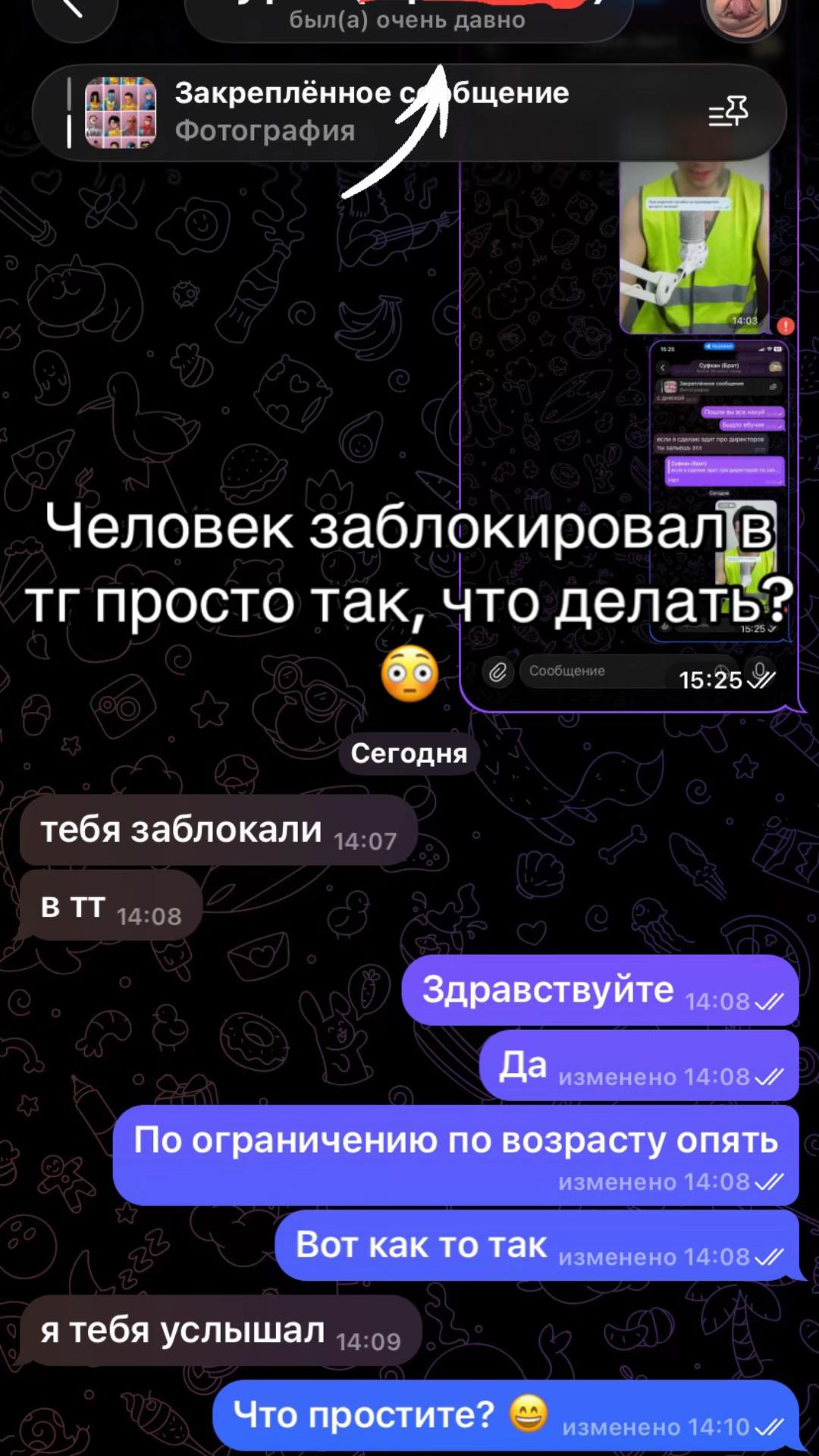 @Просто Семен 2018