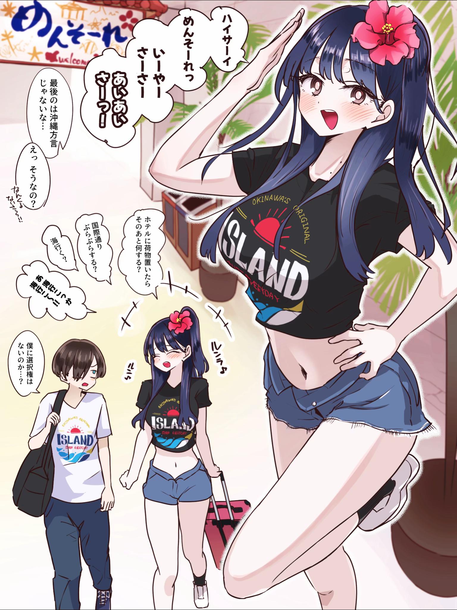 @M2坊（えむにぼう）