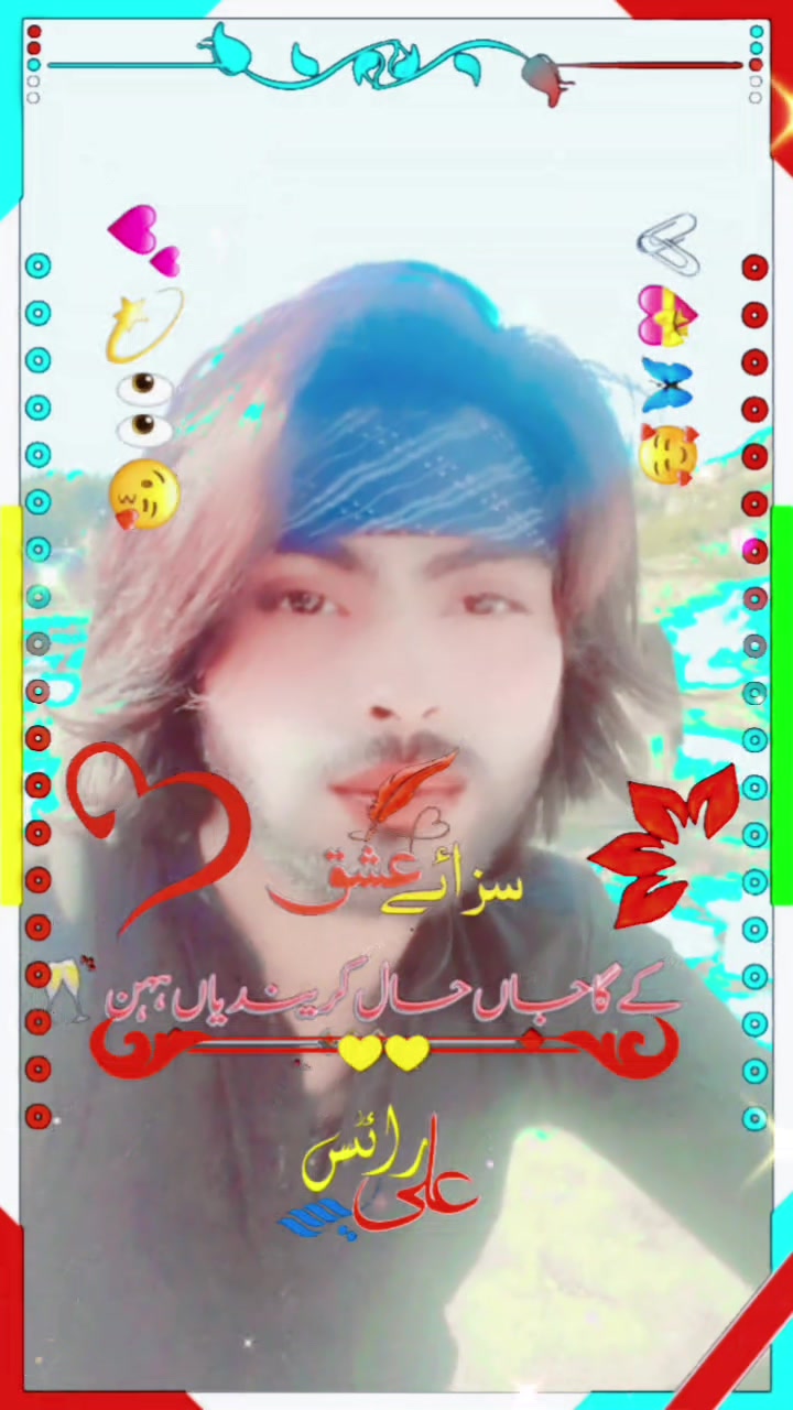 @Imtiaz