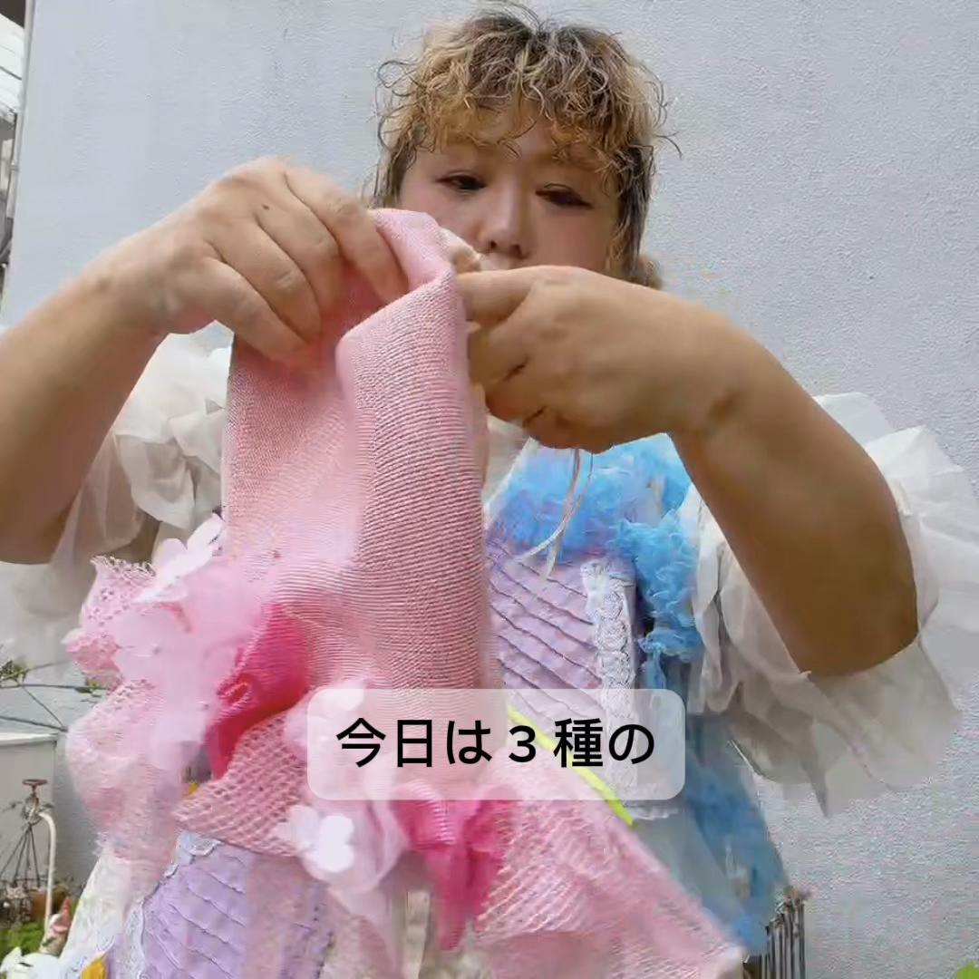 @tsunagu-te