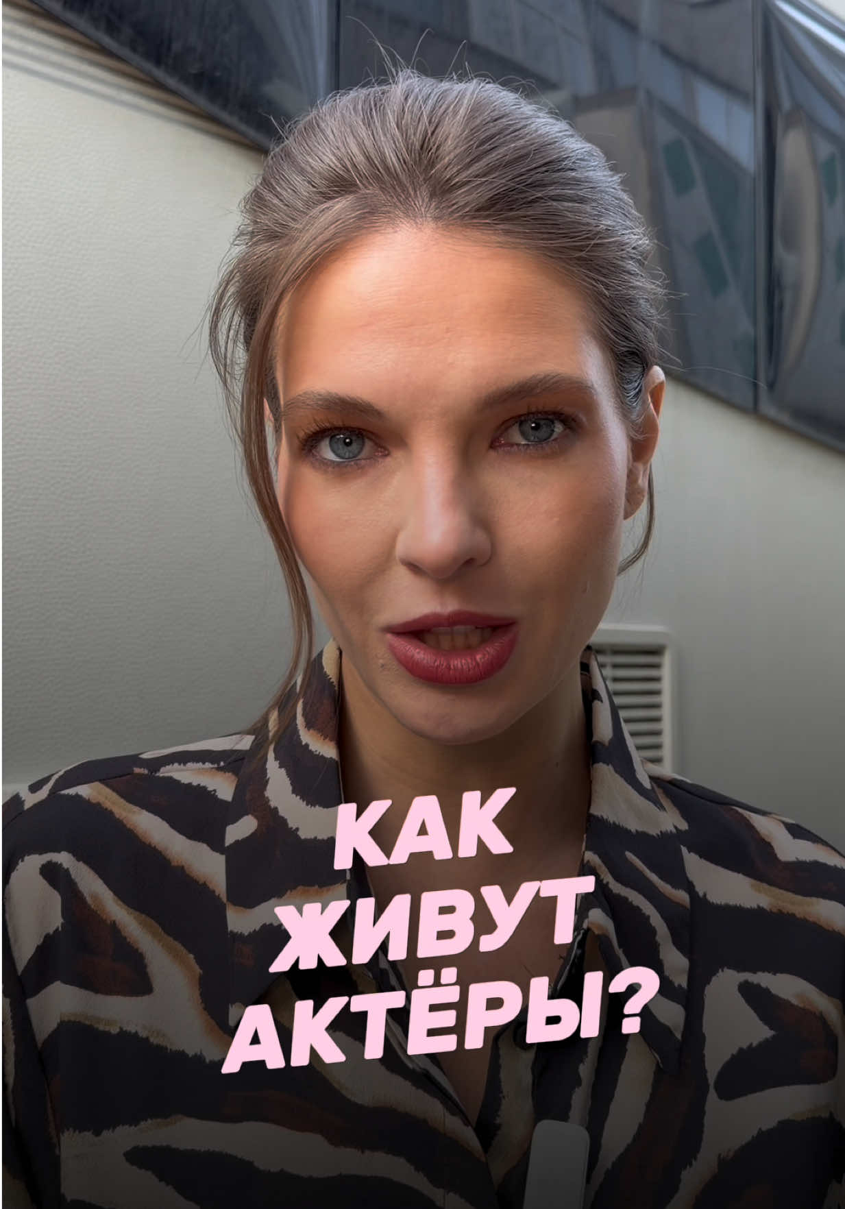@Наташа Бардо