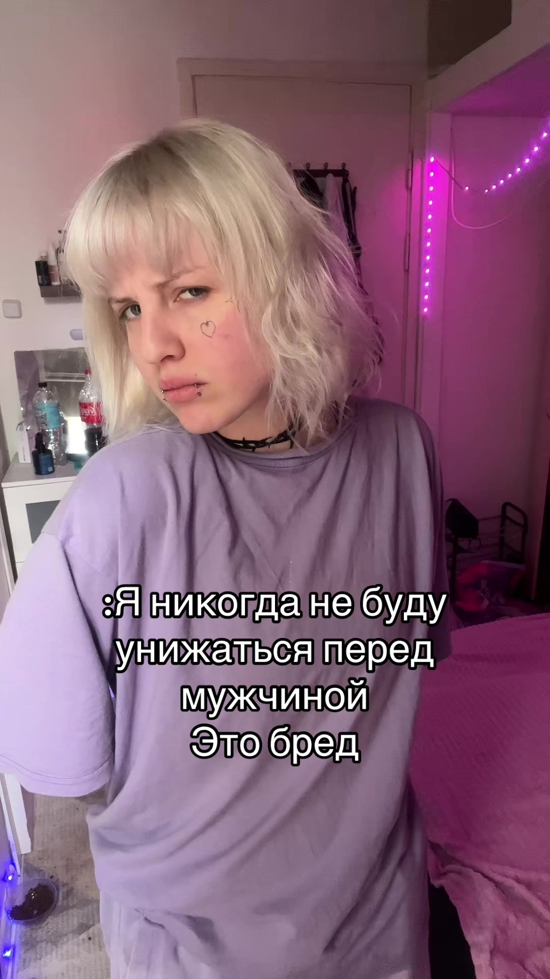 @тгк:психокошка