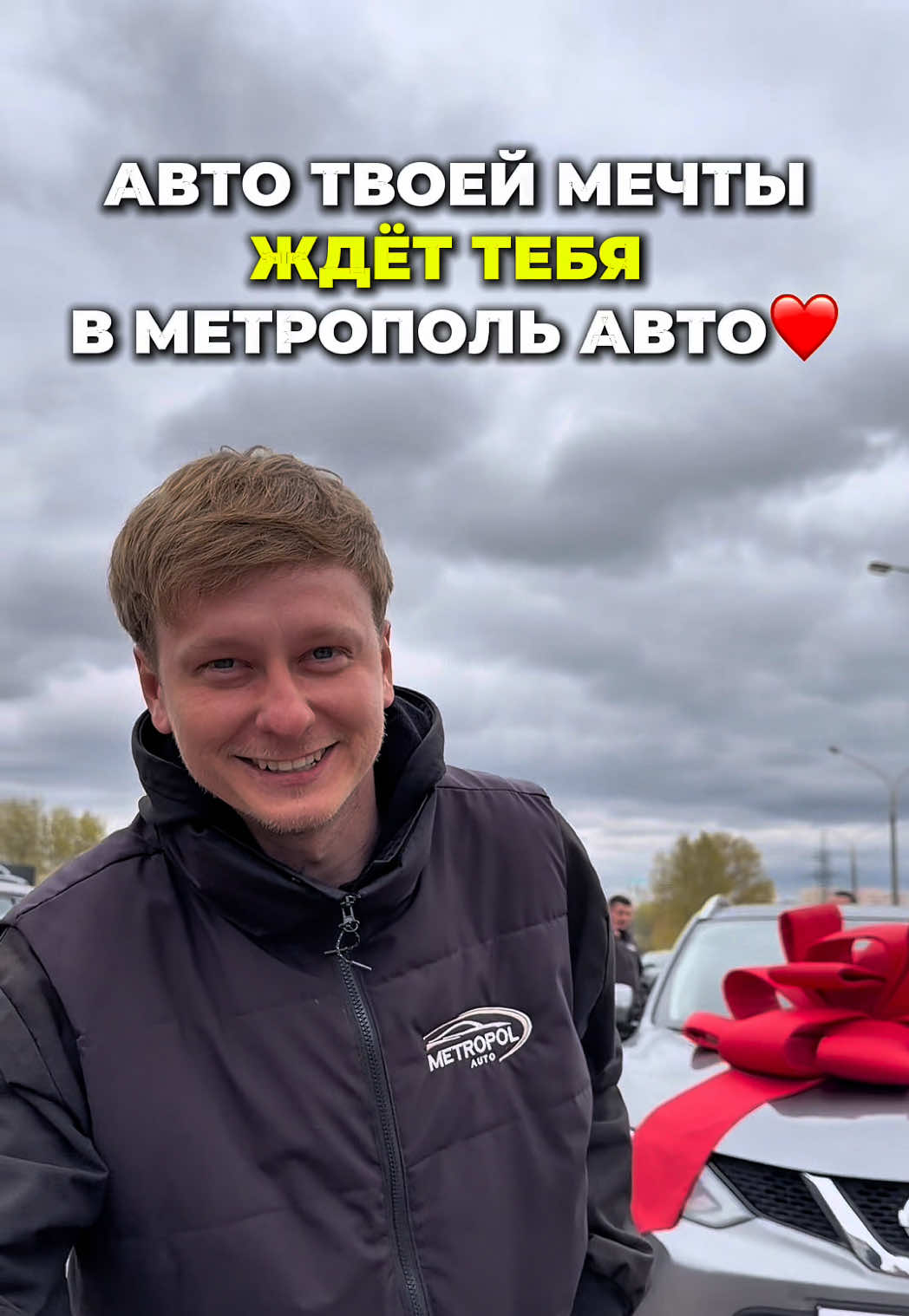@МЕТРОПОЛЬ АВТО | МИНСК
