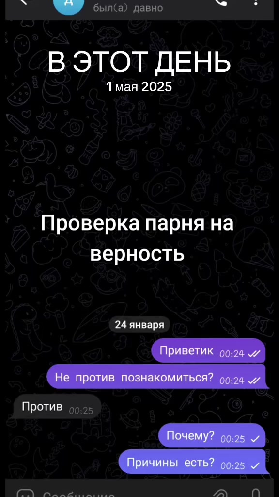 @👑Принцесса👑