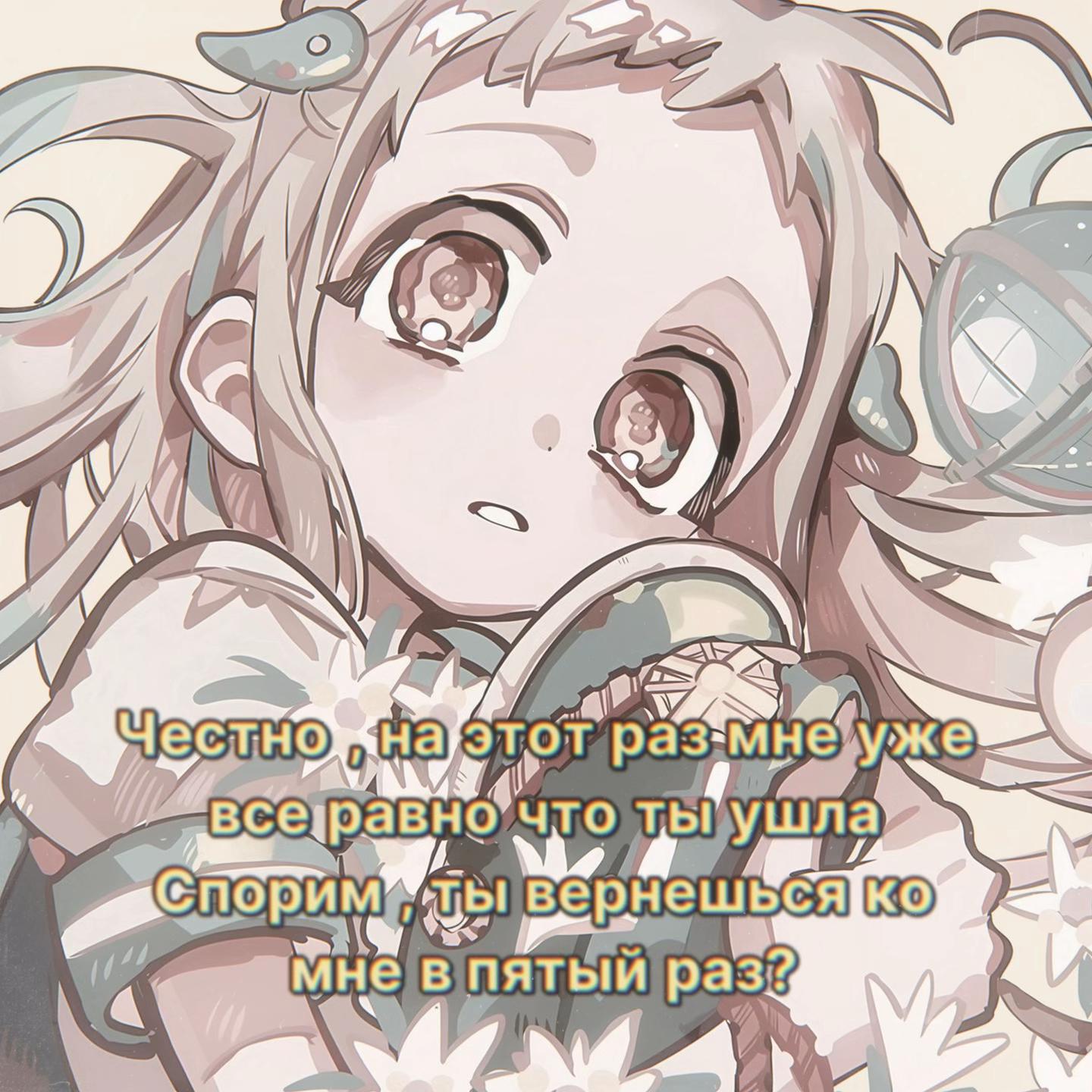 @Шарлотта чан! [🎱🎀]
