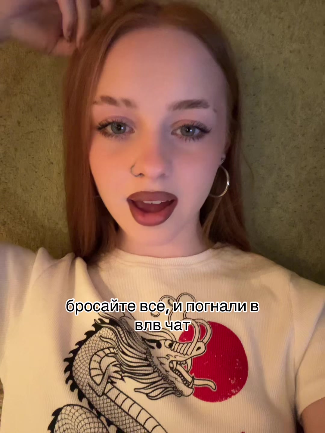 @рыжая бесстыжая