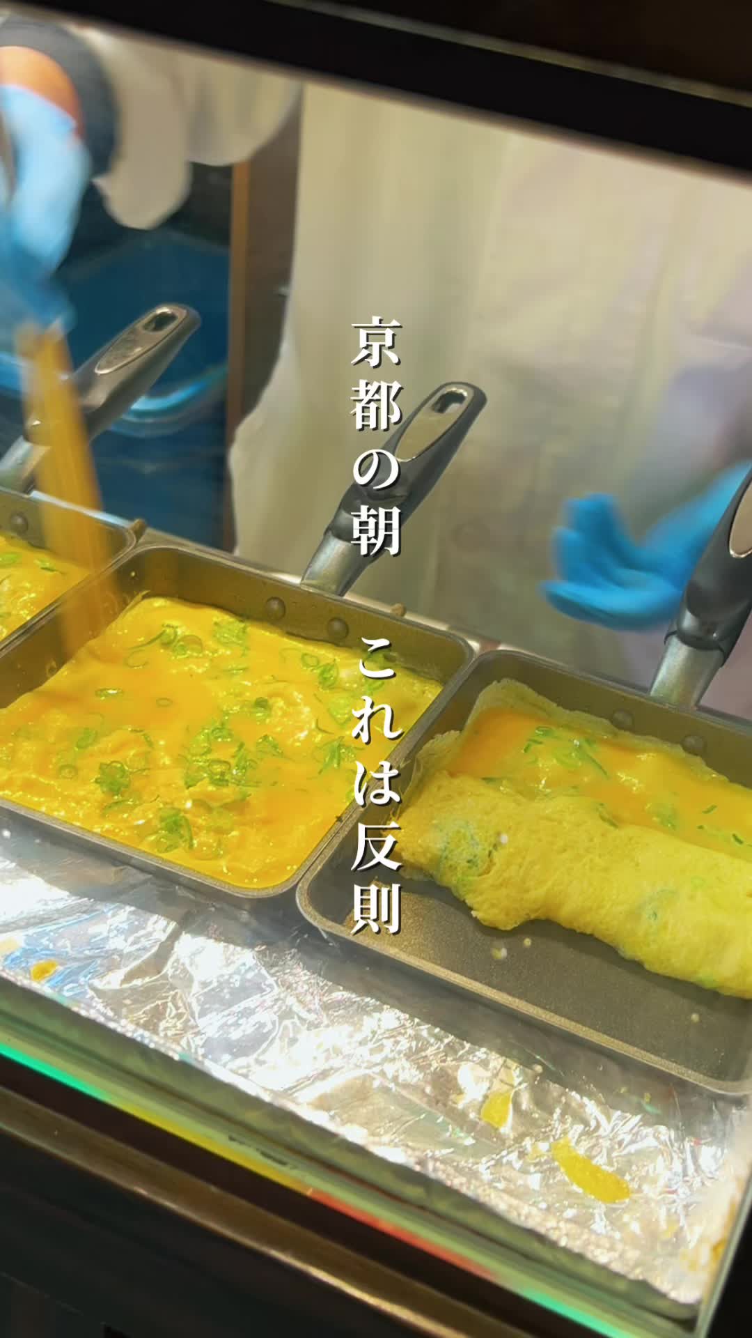 @fuma.関西旅行記録