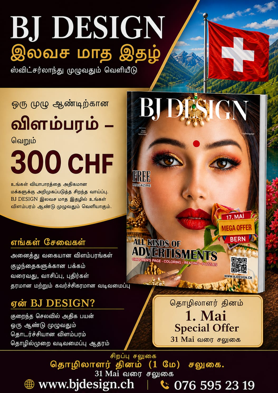 @bjdesign.ch