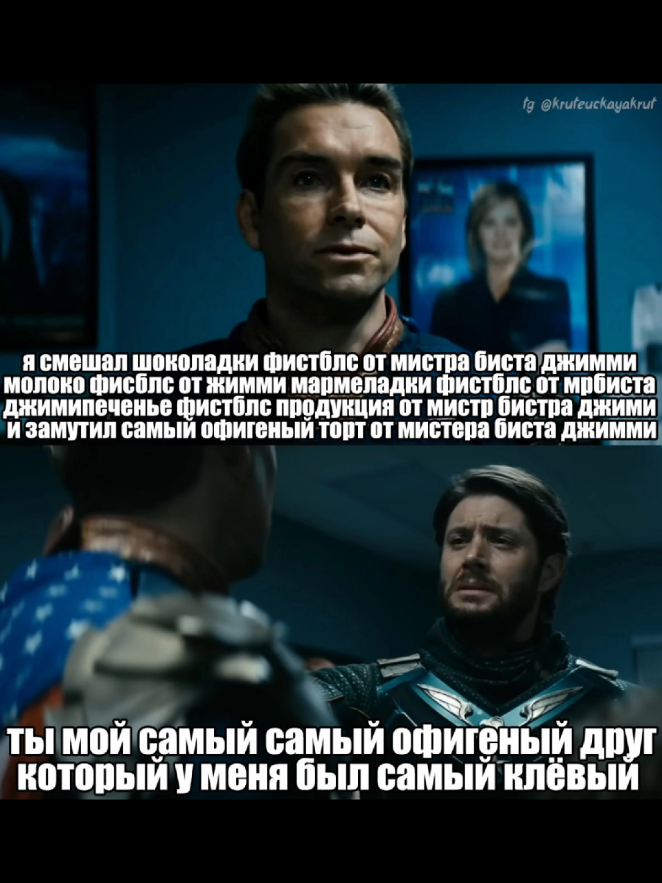 @крутецкая круть