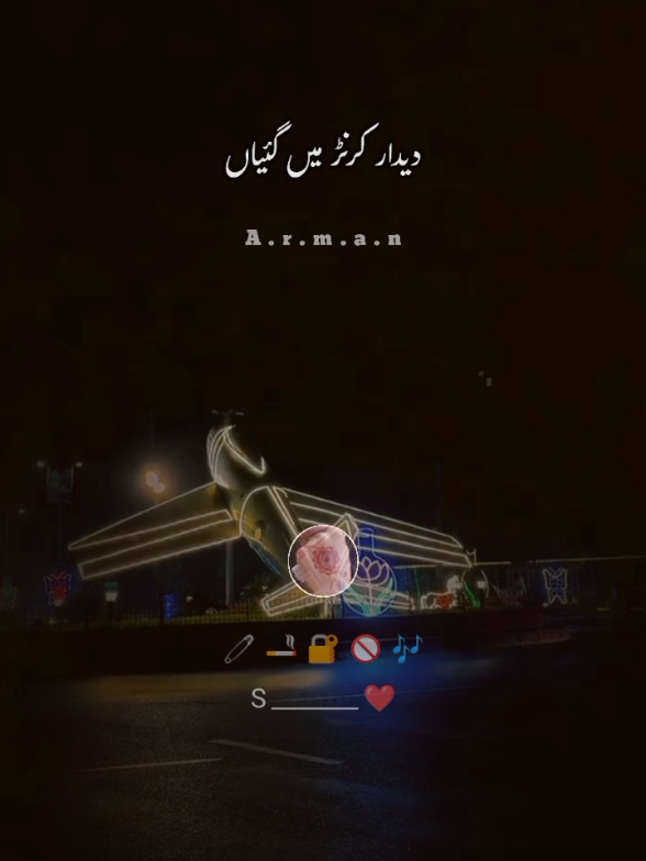 @🎭ارمان🎭