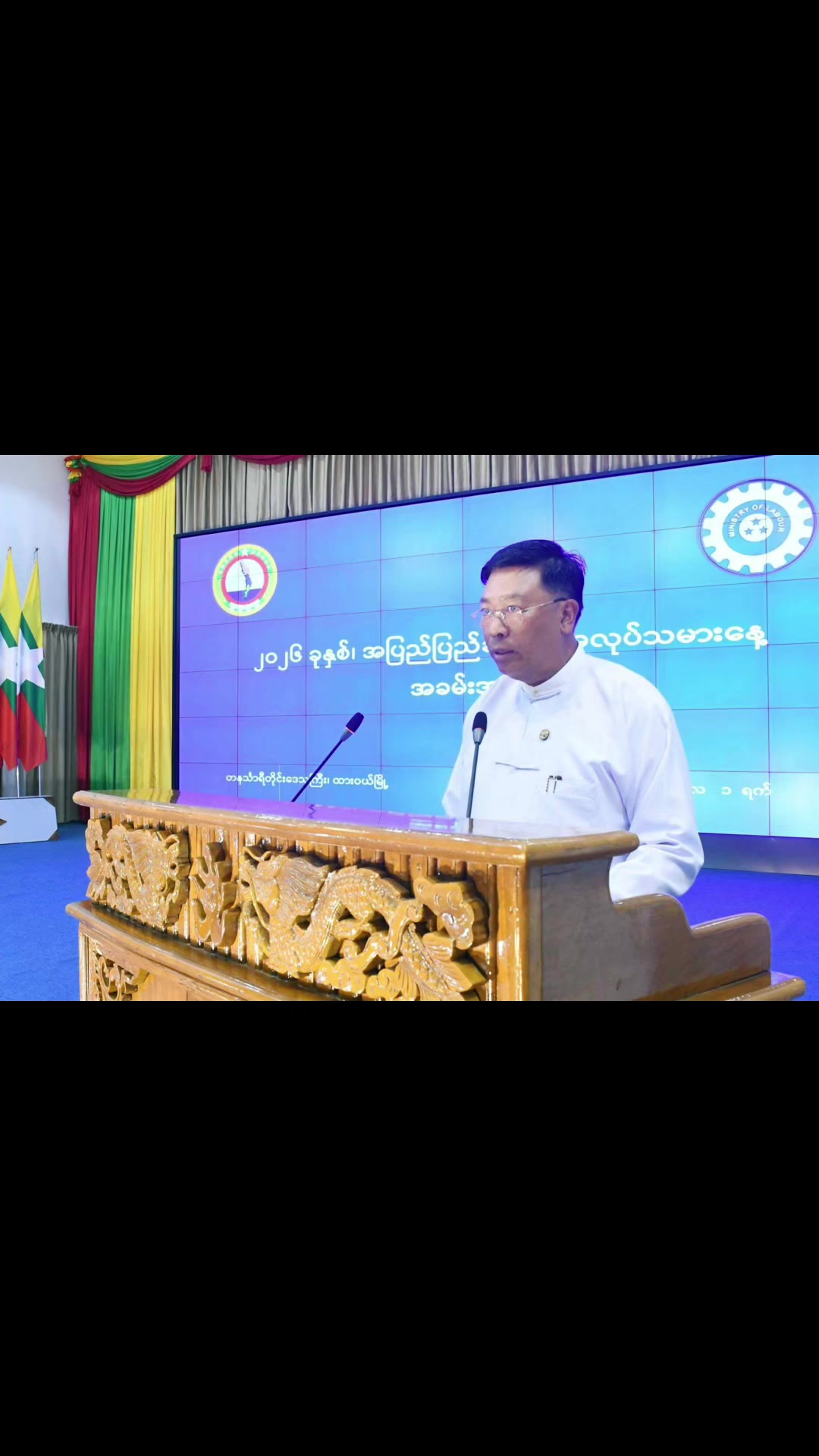 @USDP TANINTHARYI REGION