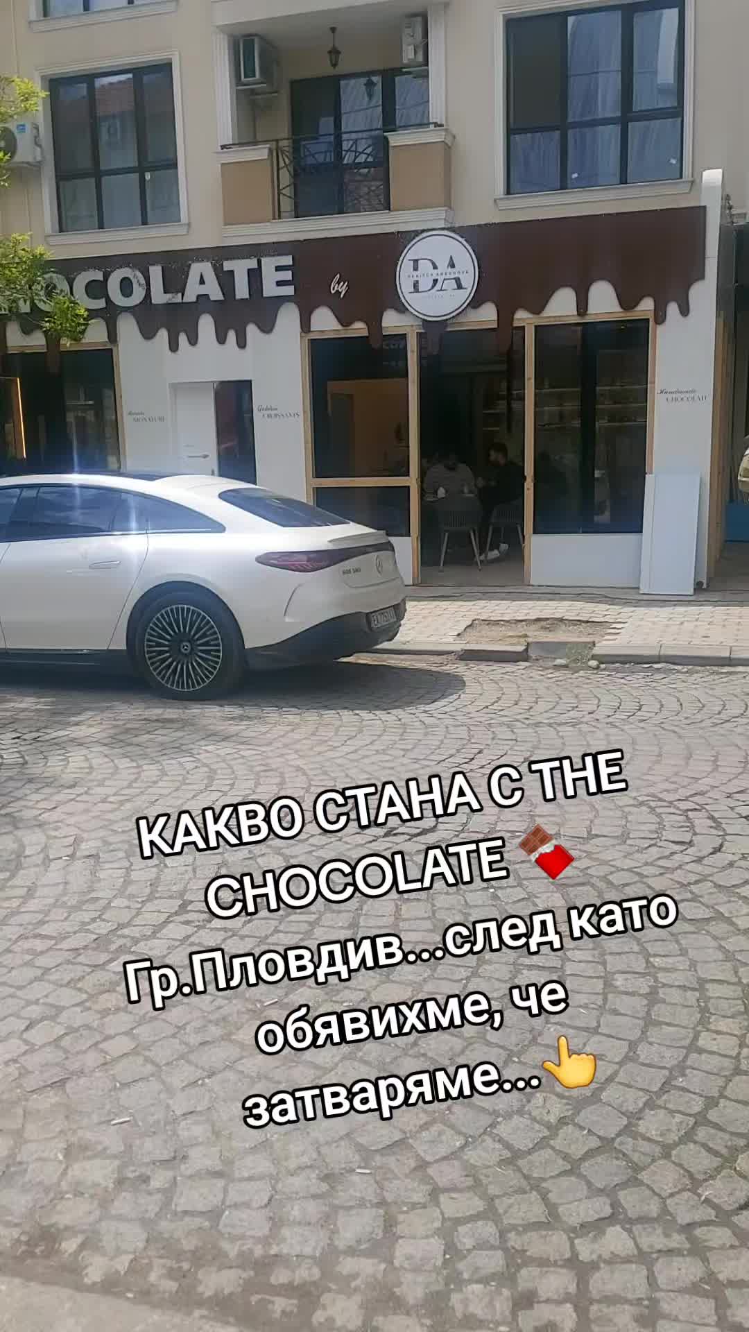 @Denica Andonova