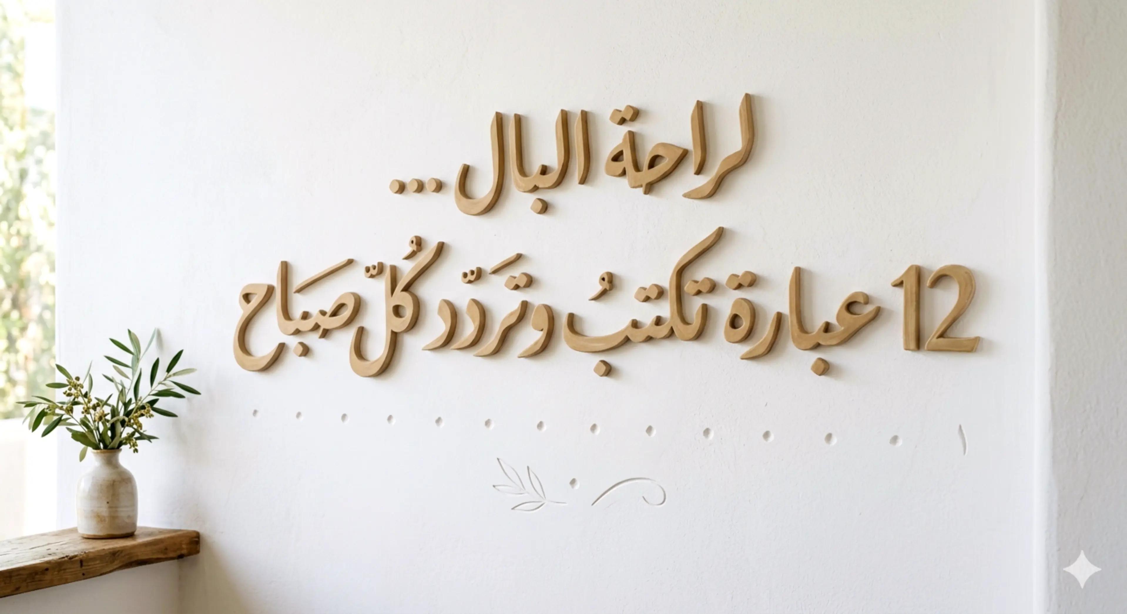 @🪶🔥🌺فادية 🌺🔥🪶