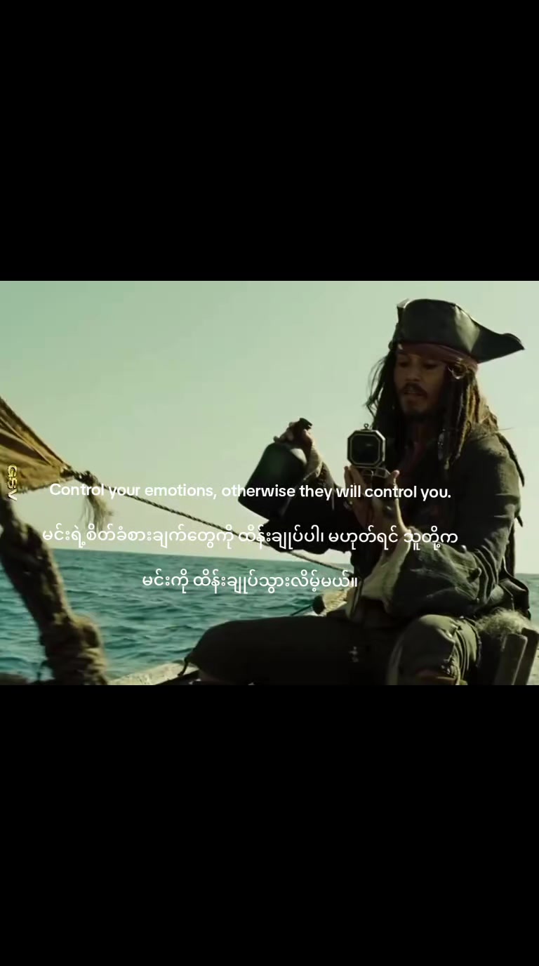 @🛶🏴&zwj;☠️Captain Jack🏴&zwj;☠️ ⚓