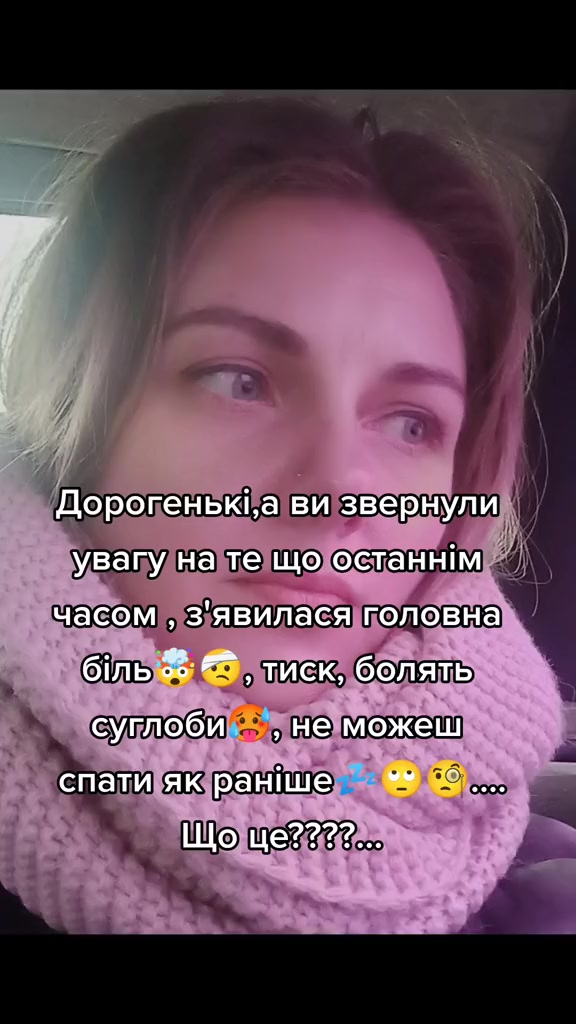 @Іринка 🥰