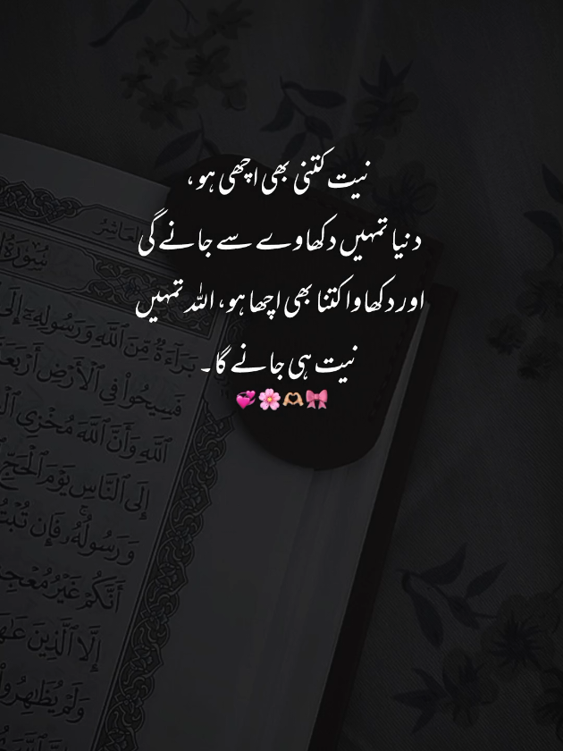 @اقصیٰ 🦋