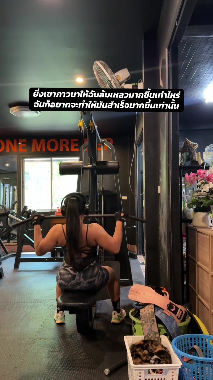 @หนูไม่อยากไปโรงเรี๊ยนนน