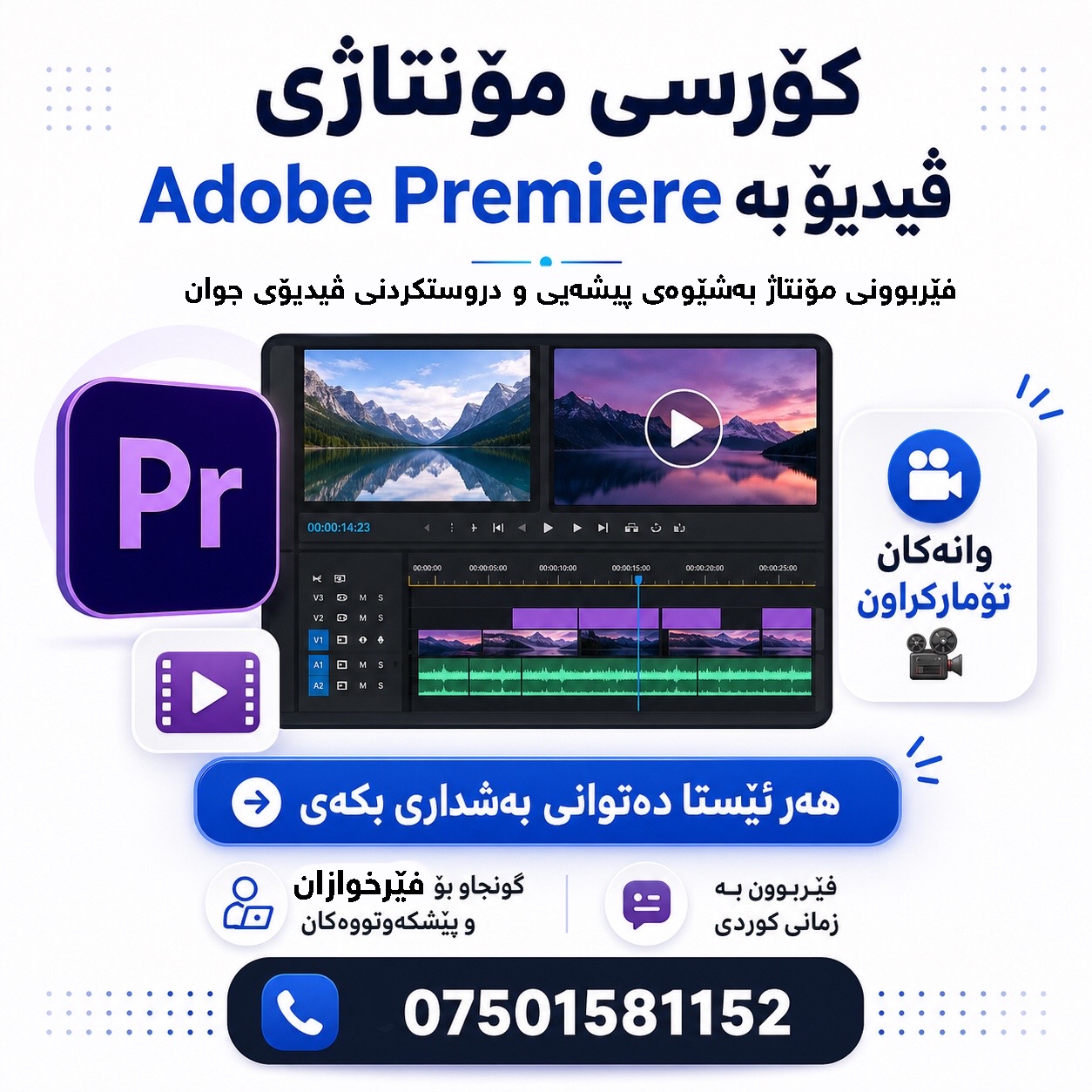 @Saman Computer 🚗+ 💻 IT