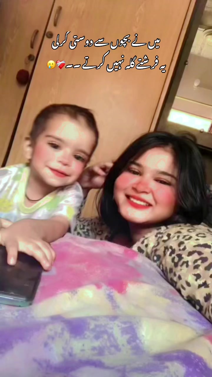 @alina sajid ghouri