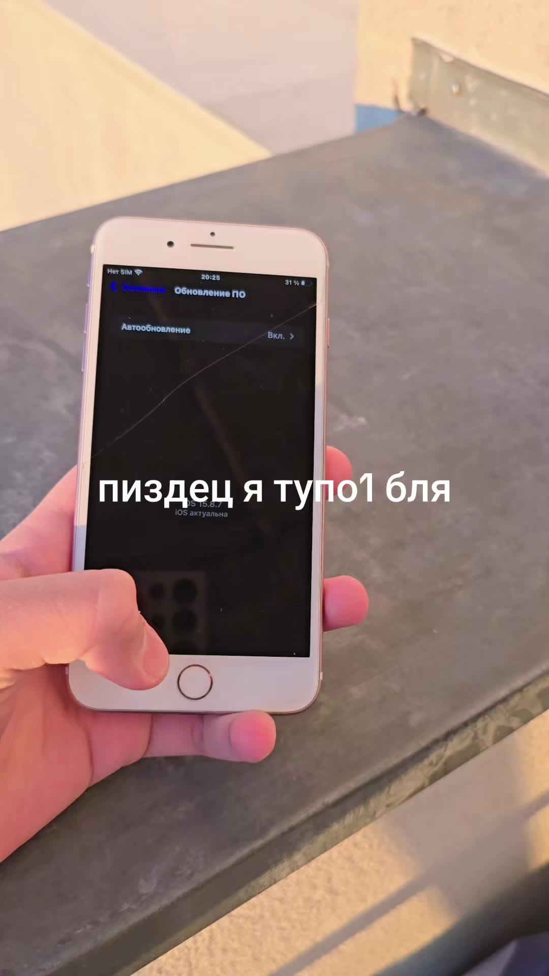 @Пор нозвезда