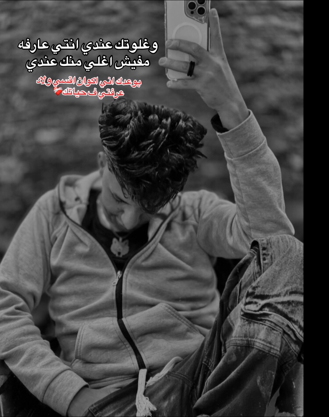@﮼زوز ﮼المرج🐺⚡️