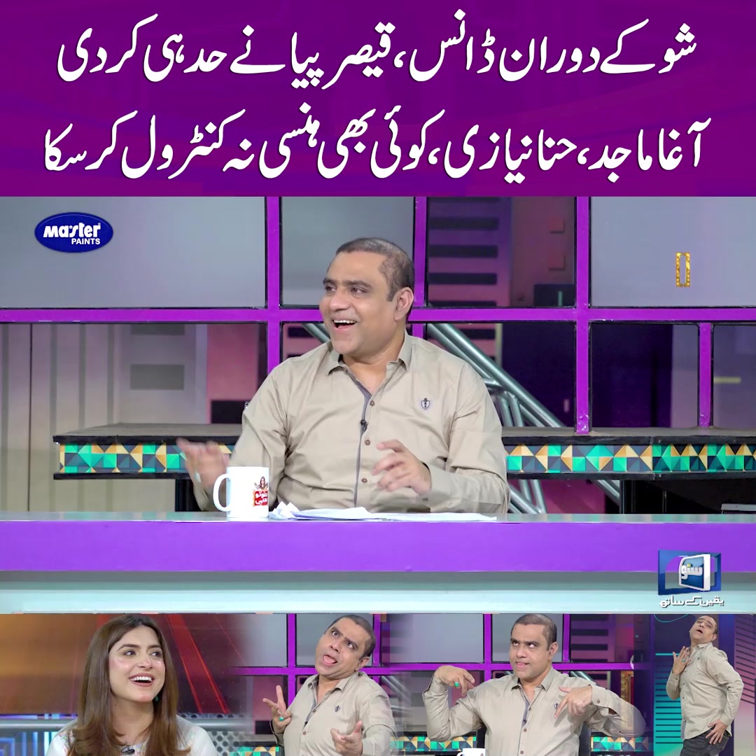 @Suno To Sahi