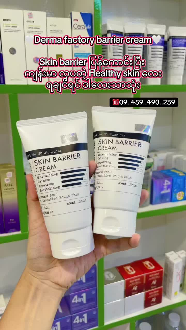 @beauty hub 3 (ygn sanchaung)
